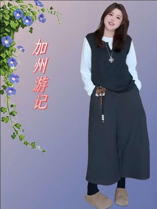 #简约穿搭 #慵懒风穿搭 #梨形身材穿搭 #通勤搭配 #韩系穿搭
