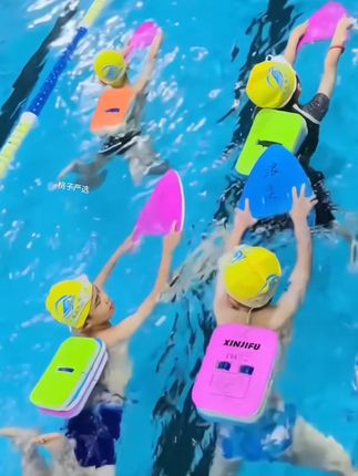 暑假打算学习游泳的宝宝们,家长一定要给孩子入手这个练习浮板和背漂,防滑的设计,握感舒适,加大加厚,大人小孩都能用。#游泳浮板 #游泳浮漂 #儿童游泳 #学游泳 #游泳入门装备