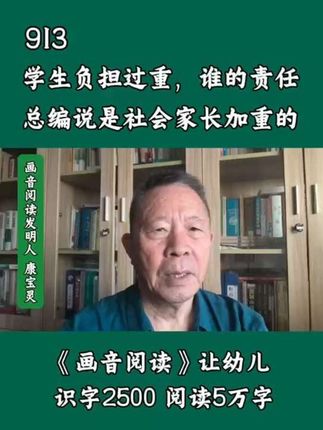 教育的病根怎么是在家长身上呢?