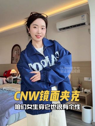 短宽boxy版型很经典好穿又很好搭配#canotwait_ #陈伟霆 #潮牌男女同款 #夹克外套