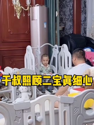 于叔每天照顾二宝真细心,今天有活动,想要香水的家人们点击小黄车直接拍,淡淡的清香味道嘎嘎好,婆婆我们都用的真的很不错