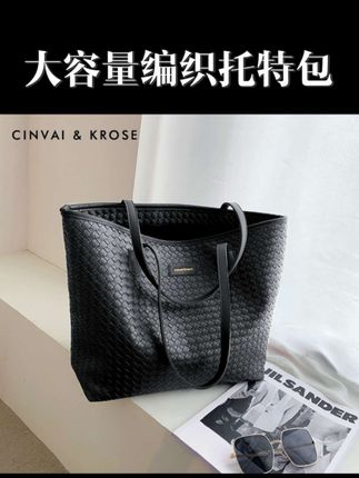 #交个朋友专属大包网红腋下包单肩包黑色编织女托特包大容量包包 #通勤包 #旅行包 #休闲包 #手提包