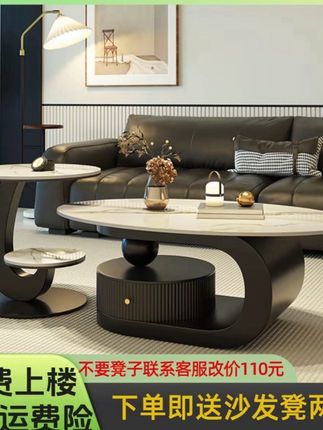 简约百搭新款椭圆形岩板茶几现代简约客厅家用轻奢高级感小户型茶桌子组合#茶几 #意式极简 #客厅搭配 #岩板茶几 #轻奢家具