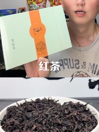 武夷山大红袍红茶下午茶学生上班加班熬夜礼盒送礼