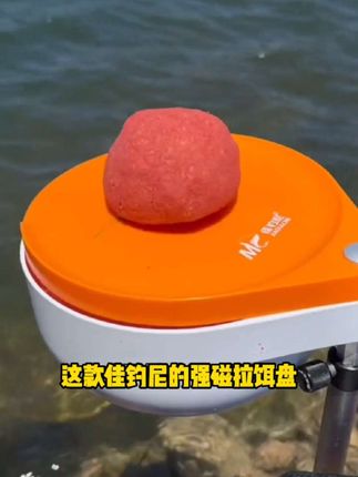 佳钓尼拉饵盘强磁立钩通用钓鱼饵料盆拉丝盒钓箱钓椅散炮渔具用品