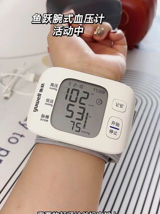 父母年龄大了,一定要给他们安排一台,随时随地都能测量的血压计,不管是旅游出差放包包行李箱里都不占地,随身带着很安心,#腕式血压计#健康科普