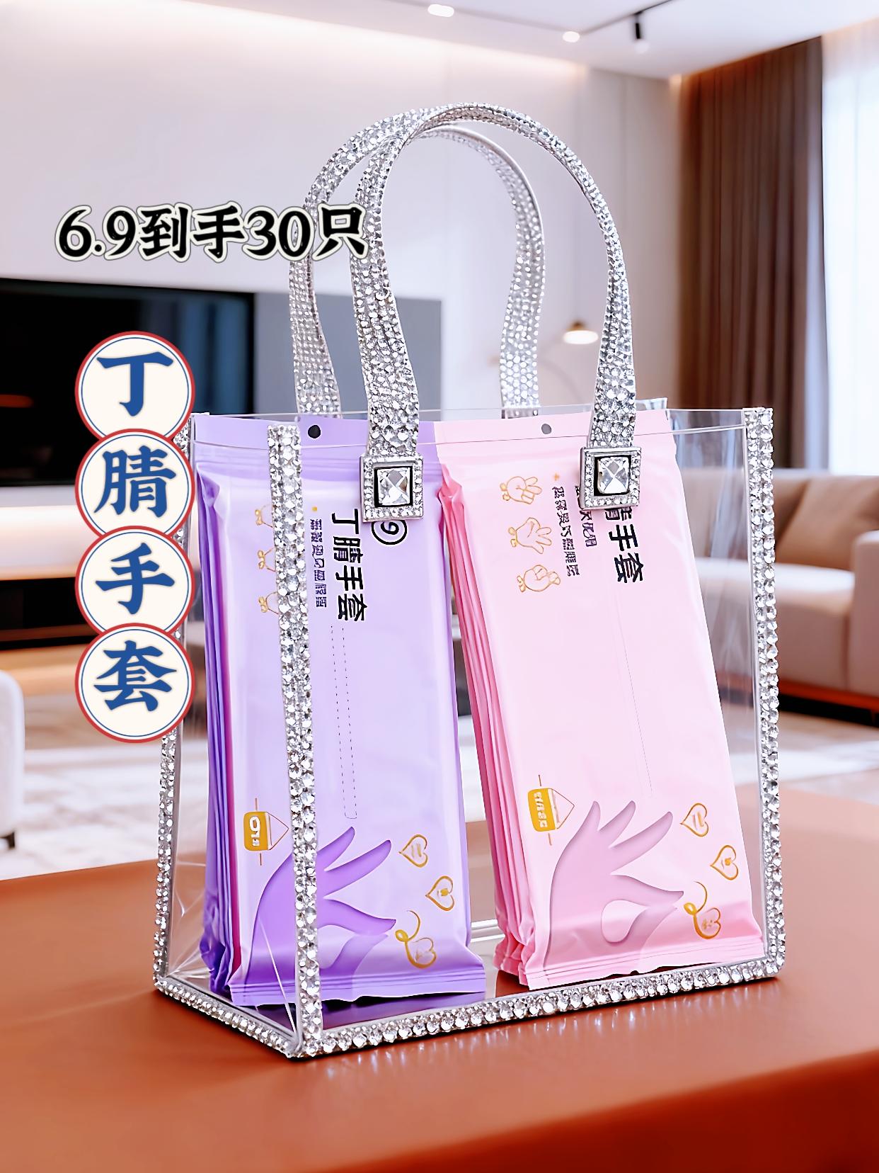 丁腈一次性手套、家务工作都可使用。#丁腈手套 #一次性手套 #家务好帮手 #好物分享 #自用好物分享