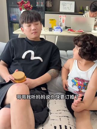 小十三哥哥的订婚日志确定了#兄妹 #骗你生女儿 #意想不到的结局