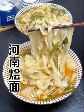 外地的老乡有口福了,不用回河南,也能吃到老家正宗的烩面,汤鲜味美跟店里一个味!#烩面#河南烩面#妈呀太香了 #河南特色美食#地方特色美食