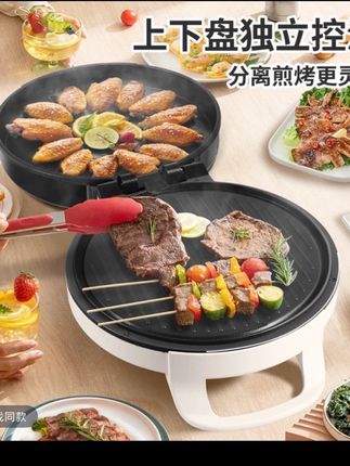 #电饼铛美食 #扬子电饼铛 #双面加热电饼铛 #厨房家电好物