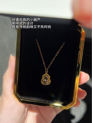 好喜欢我的小葫芦#仙女必备 #我又心动了 #新人福利第一单 #时尚饰品