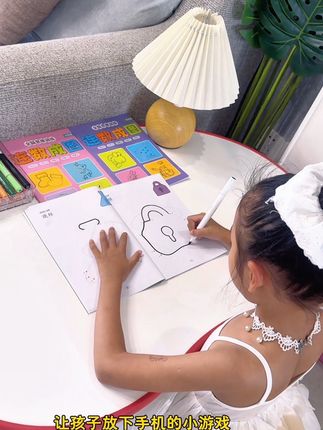 如果孩子坐不住、专注力不集中,可以试试这套连线游戏书,玩法多样,图案可爱,适合小朋友#专注力小游戏 #连数成图#专注力练习