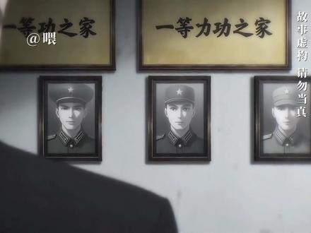 《忠臣之家》1~4合集#故事纯属虚构无不良引导