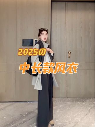 熙贝薇 秋季新款翻领带披肩单排扣pu皮宽松风衣中长款外套 #风衣外套中长款 #显瘦穿搭 #百搭风衣外套