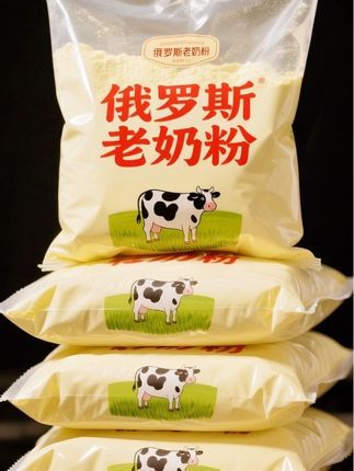 家人们,被我挖到宝啦!这款俄罗斯老奶粉,真的是谁喝谁都会爱不释手!它源自俄罗斯天然牧场,奶牛吃着天然牧草,产出的奶品质超棒!蛋白质含量高,营养丰富,口感好没有奶腥味,大人小孩都爱喝!使用传统工艺保留了原始风味,打开包装,浓郁奶香扑鼻而来。奶粉粉质细腻,温水一冲即溶,喝上一口,醇厚丝滑,满满的童年回忆,早餐来一杯,活力满满开启新一天!睡前喝一杯安睡一整晚!全家人都爱上!#奶粉 #俄罗斯老奶粉 #快来一起尝个鲜#强烈推荐#早餐吃什么