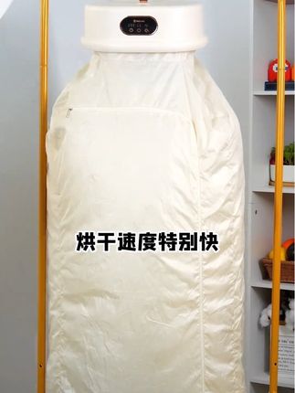 #创作灵感 小米有品生态可折叠干衣机烘干机小型便携风干机家用宿舍都可以哦#烘干机#干衣机#携带方便#实用好物