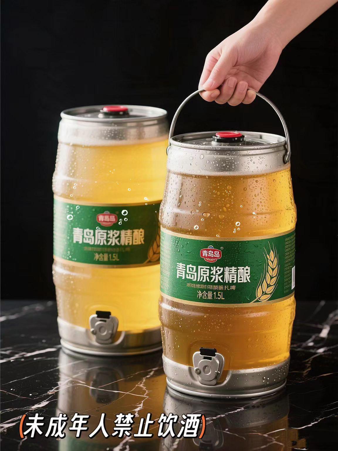 青岛精酿福利上线!一口沦陷的金黄醇厚杯壁挂着绵密酒泡,入口是满溢的麦香在舌尖打转——这款青岛精酿,把新鲜与醇厚揉进了酒液里。现在直接拿下6大桶超值装,不管是深夜独酌配电影,还是朋友聚会碰杯狂欢,分量管够、氛围拉满。好喝不心疼钱包,不用纠结,闭眼入就对了!#精酿啤酒 #强烈推荐 #好喝不贵 #一起尝鲜