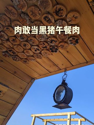 家里有娃的看过来,强烈推荐来囤扁肉敢当他家的黑猪午餐肉,肉眼可见的大颗肉粒,肉含量高达85%,口感软糯鲜香,大人小孩都爱吃。 #午餐肉 #肉敢当黑猪午餐肉 #黑猪午餐肉 #解馋 #早餐吃什么