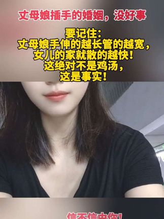 #婚姻家庭 #情感