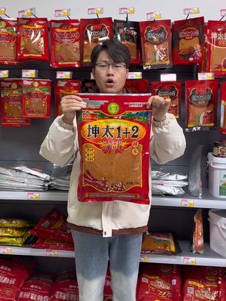 云南人都在用的辣椒面烧烤料 #辣椒面 #烧烤料 #烧烤调料 #云南蘸水 #灵魂蘸料