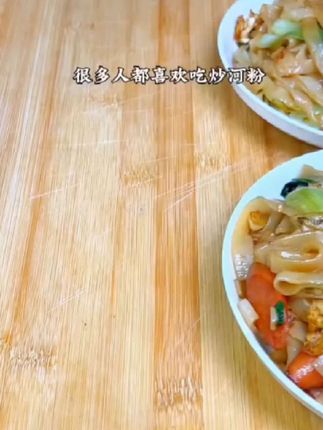 早上不知道吃什么?可以试试这个鲜河粉,它是新鲜制作的,只需简单清洗一下就可以煮了,几分钟就能搞定,非常方便。而且它的配料表很干净,吃起来爽滑,口感很好哦!#河粉 #炒河粉 #炒河粉的家常做法 #鲜河粉