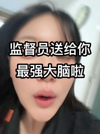 爱因斯坦大脑🧠 #日常唠嗑 #知识分享 #内容太过真实