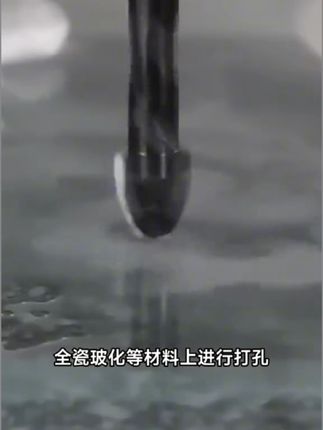 #好工具一起分享 瓷砖钻头打孔混凝土四刃霸王全瓷玻璃专用十字三角钻钨钢冲击6mm#好物推荐🔥 #双十一 #高性能实用工具 #工具大全