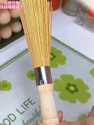 天然竹刷洗锅刷锅刷子竹锅刷厨房刷锅刷#碗刷家用清洁刷竹炊帚#天然竹刷 #刷子 #竹刷子#刷锅刷子