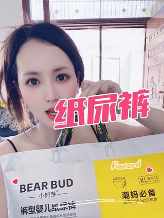 #好用不贵 #超薄透气 #萌娃必备屁粮 #母婴好物 #好物推荐🔥 夏季怎能少了它,有娃的妈妈们,听我一句劝,不要再给宝宝买那种厚的纸尿裤了,闷热不说,还不透气!这款一定要试试,巨透气,舒适!