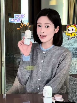 这辈子怕是再也离不开这款素颜霜了 #素颜霜 #懒人必备 #亲测分享