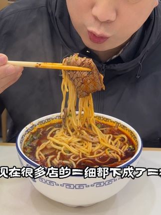 兰州下雪了,早上吃一碗牛肉面,热热乎乎的舒服 #西北美食 #兰州牛肉面 #速食早餐 #早餐吃什么