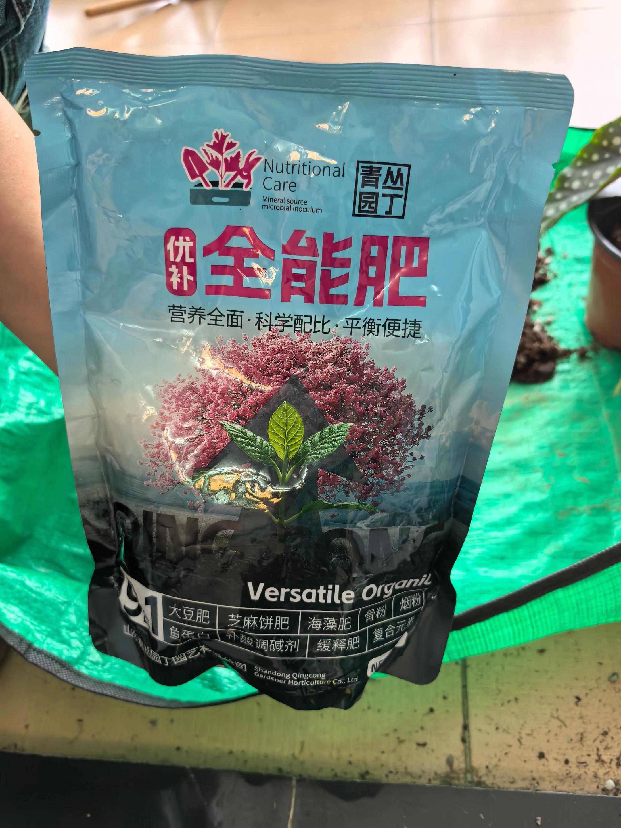 #养花小知识 #花卉绿植养护技巧 #九合一全能肥 #家庭养花小知识 #养花我是认真的