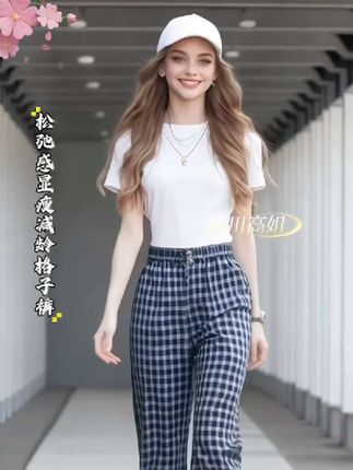救命!这条格子裤把松弛感玩明白了✨ 谁懂啊!夏天挖到宝了✔️ 蕾丝花边腰头格子裤,自带慵懒松弛感,阔腿高腰设计,藏肉显瘦一绝,垂坠感拉满的直筒裤型 ,走路都带风~,面料透气不闷,夏日刚需!日常出街、宅家摆烂穿,随手搭白T都超绝,懒人穿搭封神!#夏季穿搭 , #格子裤推荐 #慵懒风 #显瘦神裤#更适合小个子的不露腿穿搭