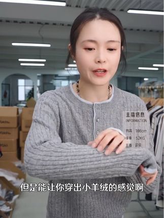 全羊毛的!绵羊毛四粒扣套头针织衫 #露露lp #高端品质 #源头实力厂家 #秋冬穿搭 #针织衫