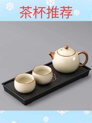 #茶杯推荐 汝窑提梁壶一壶两杯泡茶壶简约家用宿舍个人专用精致小茶台一人饮#茶具#茶杯