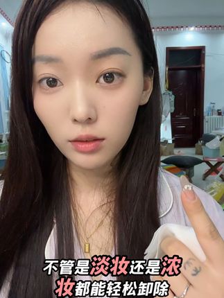 出门在外就别再带瓶瓶罐罐的卸妆水了,这种独立包装的卸妆湿巾简直太方便了!#肌肤养妍 家的质量超棒,价格还实惠,而且还是#温和不刺激 的,不管是出差、旅游还是日常使用都很合适。#卸妆湿巾