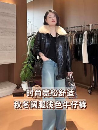 #被烫钻牛仔裤美得移不开眼 #显高显瘦穿搭 #解锁微胖梨形的本命穿搭 #我的双11必买清单 #百搭裤子