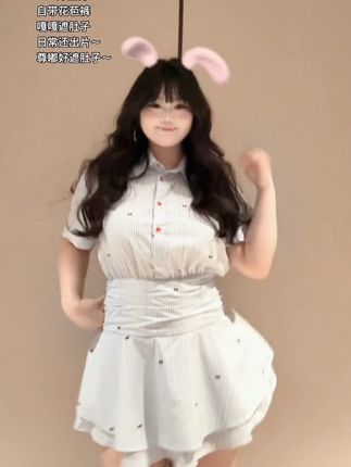 好喜欢这套 #微胖穿搭 #今天穿什么