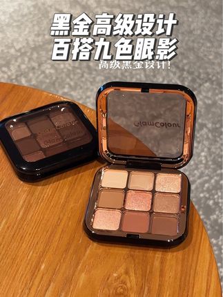黑金高级设计,百搭九色眼影!#眼影盘#眼影#彩妆#平价#原创视频