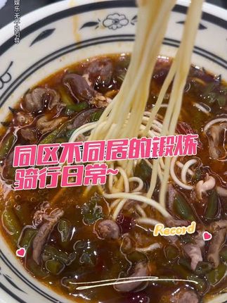 我爱运动 运动爱我~ #vlog日常 #盲盒挑战 #美食