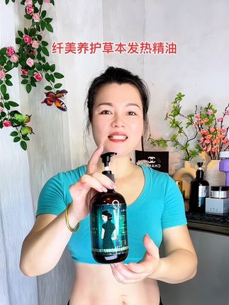 想要一款经济实惠的发热精油,不防试试这款运动发热精油, #精油 #运动发热精油 #植物萃取 #身体按摩精油 #好用不贵经济实惠