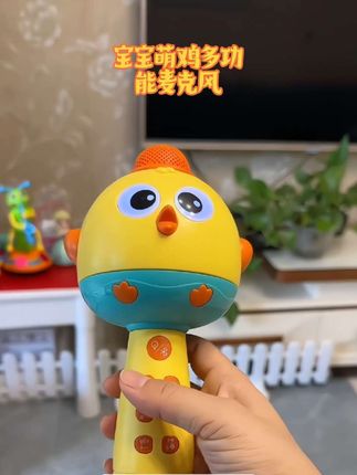 爸爸给买了这个小话简每天拿着学唱歌学讲故事,走哪唱哪太实用了。#早教益智玩具 #带娃好物 #母婴好物 #宝宝玩具 #宝宝启蒙
