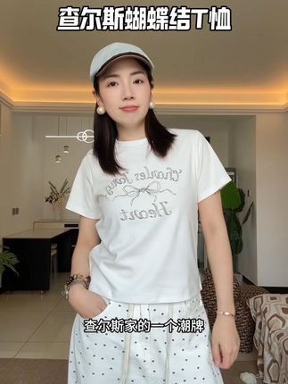 正肩T恤真的超显瘦~查尔斯潮牌~质量版型真的好好~#夏季穿搭 #遮肉显瘦  #短袖 #查尔斯桃心#正肩t恤