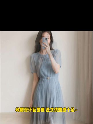 2025夏季新款女装时尚穿搭浅蓝色超仙连衣裙气质显瘦收腰法式优雅