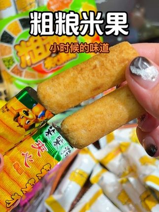 小时候爱吃的笨笨狗都卷到这价发120根了#笨笨狗粗粮夹心米果 #零食推荐 #好吃到停不下来 #童年记忆小零食