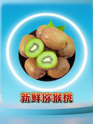 徐香猕猴桃来大丰收了,7.9发18个#猕猴桃 #徐香猕猴桃酸甜刚刚好 #新鲜猕猴桃 #好吃分享