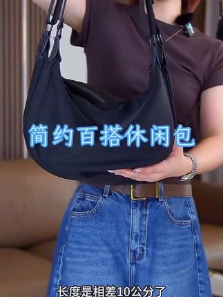 简约百搭休闲包[铆钉加固防水单肩斜跨包通勤时尚运动健身简约百:/ 搭休闲包饺子包】#显瘦穿搭 #穿搭 #强烈推荐 #春秋穿搭 #今天穿什么