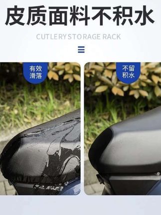 新款电动车坐垫套防水电瓶通用电车座套踏板车摩托车坐垫通用#电动车 #摩托车 #电动车坐垫套 #电动车坐垫套四季通用 #电动车坐垫套防水