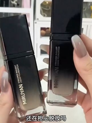 【日不落抗皱紧致不脱妆粉底液】养肤持妆防水防汗控油一整天不脱妆#粉底液