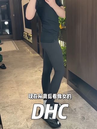 什么神奇东西啊!这个价格居然还是DHC大牌,居然还是维生素B族!!B族大家族!#强烈推荐 #种草 #维生素b族 #DHC #内容过于真实